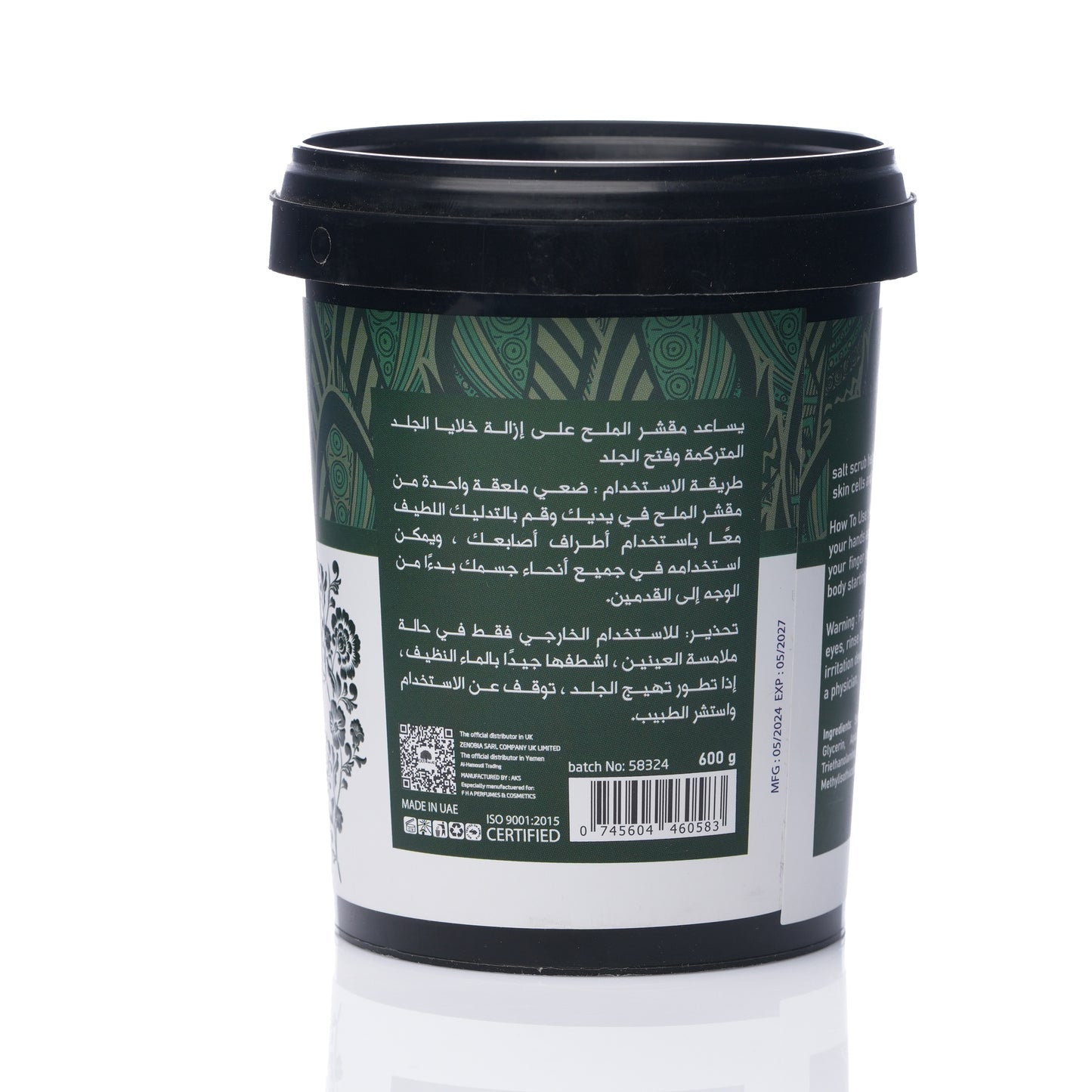 EXA Salt Scrub Rosemary 600g