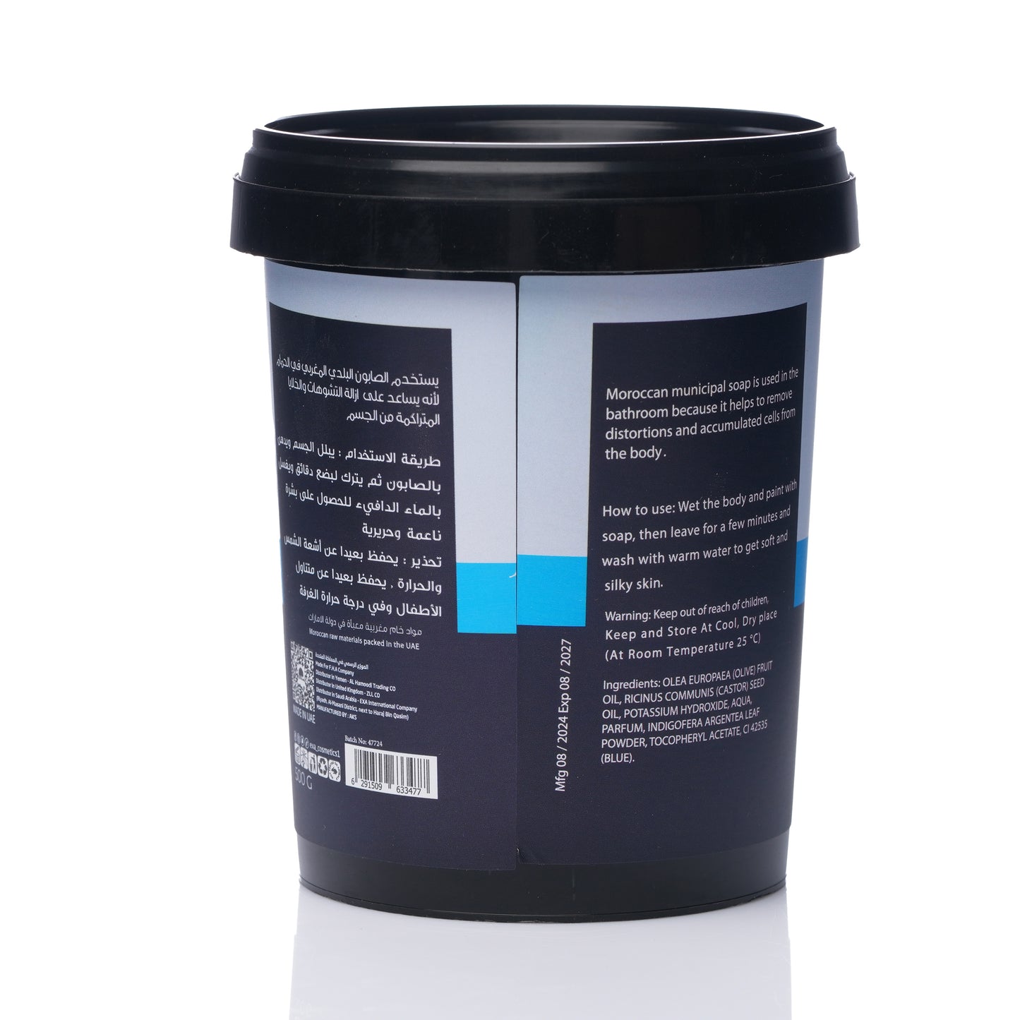 EXA Moroccan Soap Neela Blue 500 g