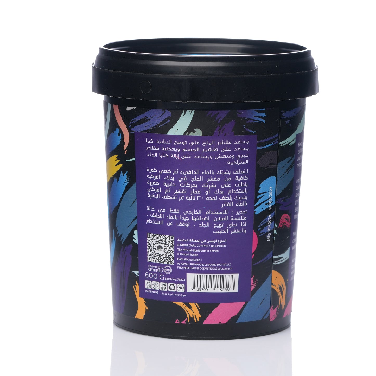 EXA Salt Scrub Amber Wood 600 g