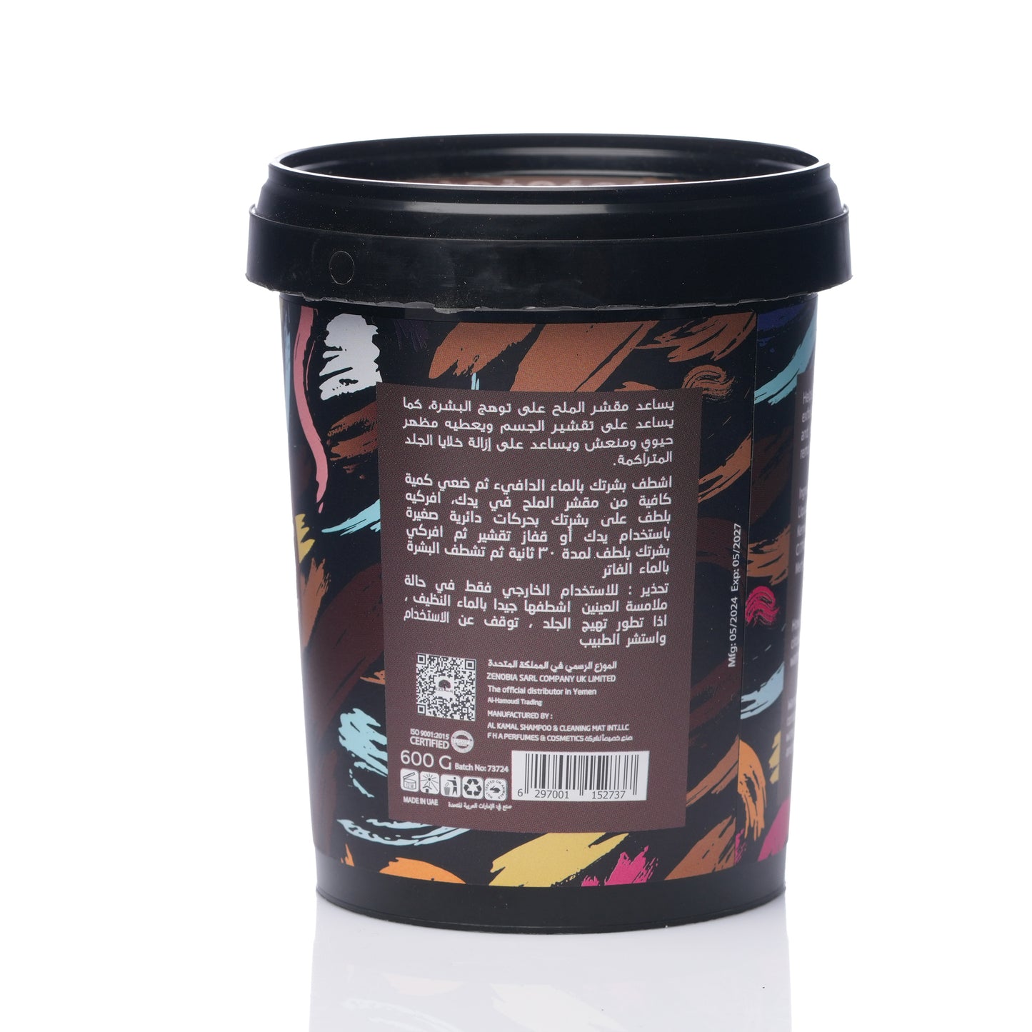 EXA Salt Scrub Gold & Turmeric 600 g