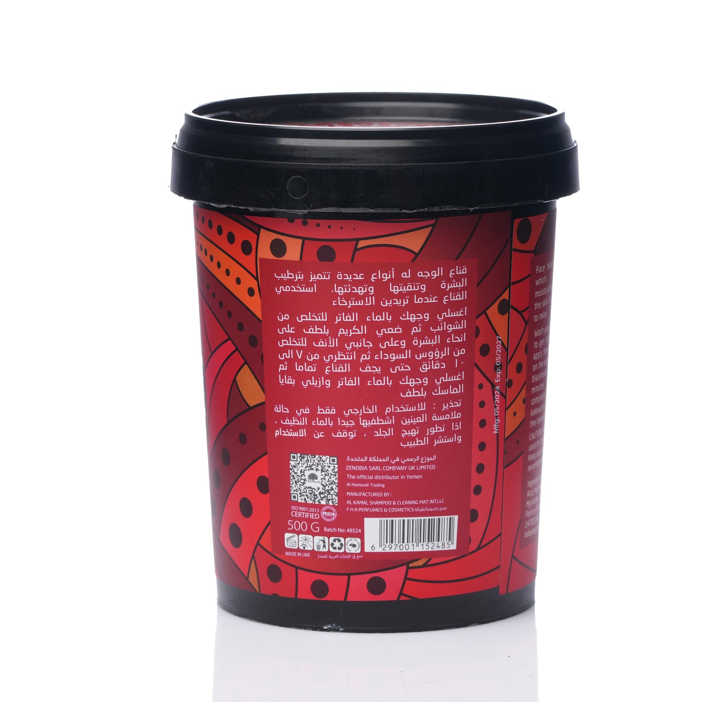 EXA Face Mask Aker Fassi 500 g