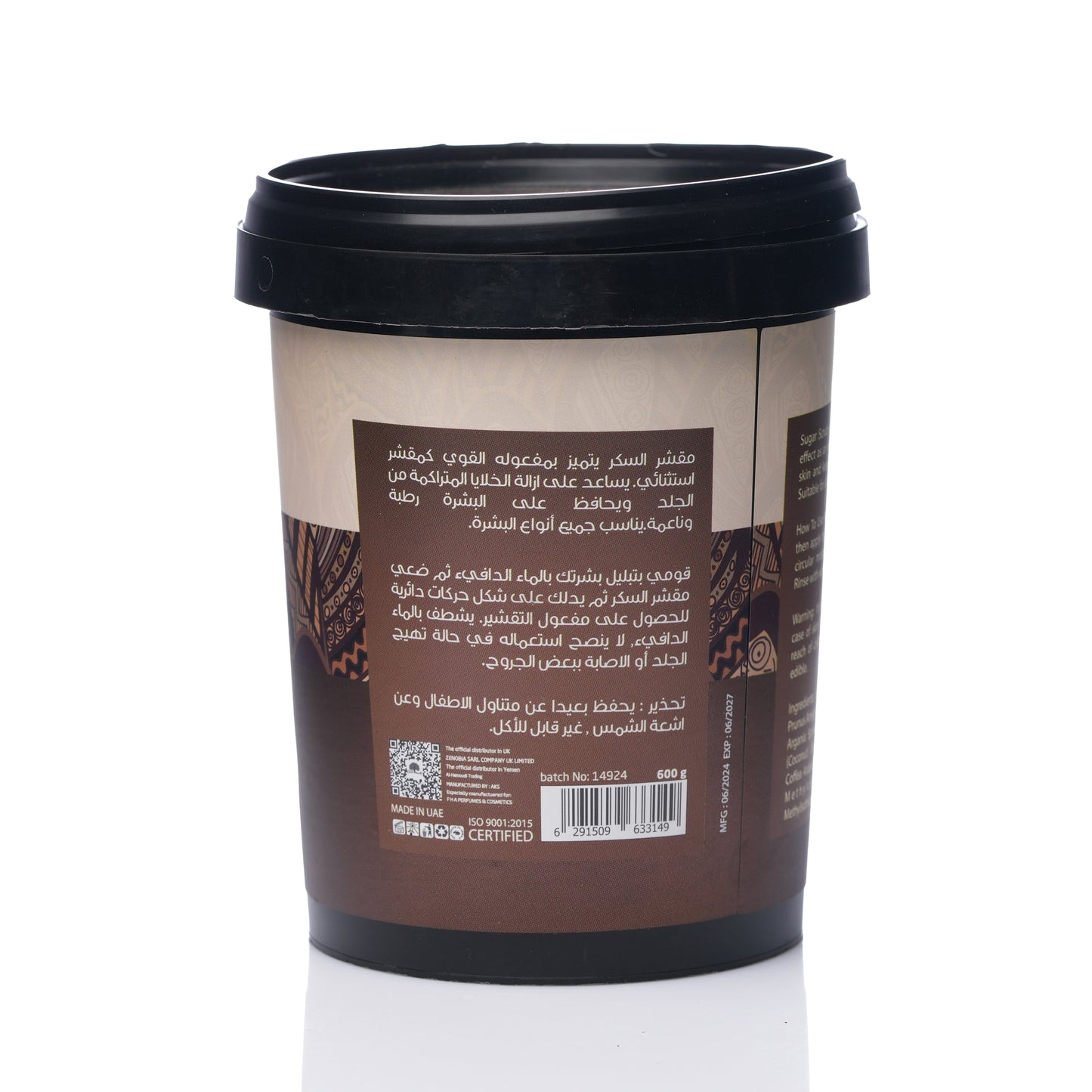 EXA Sugar Scrub Argan 600 g