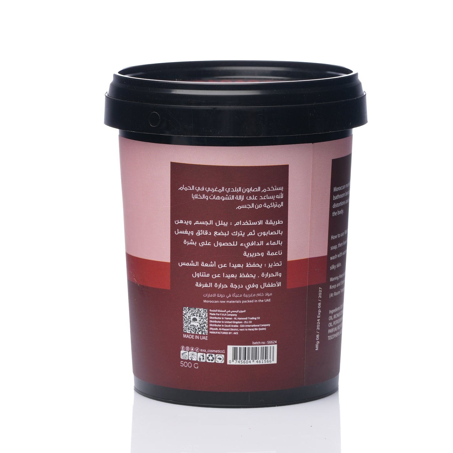 EXA Moroccan Soap Aker Fassi 500g