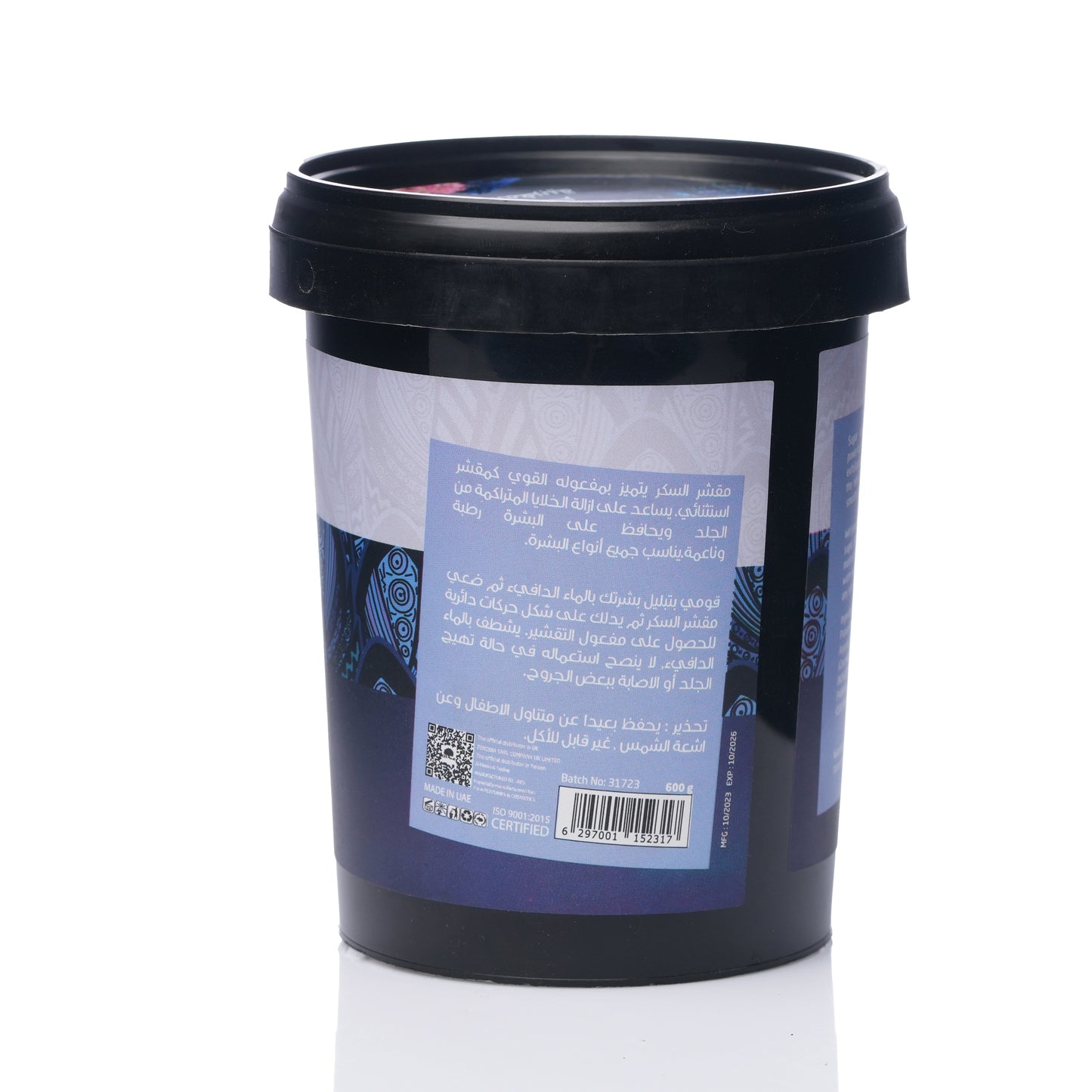 EXA Sugar Scrub Neela Blue 600 g