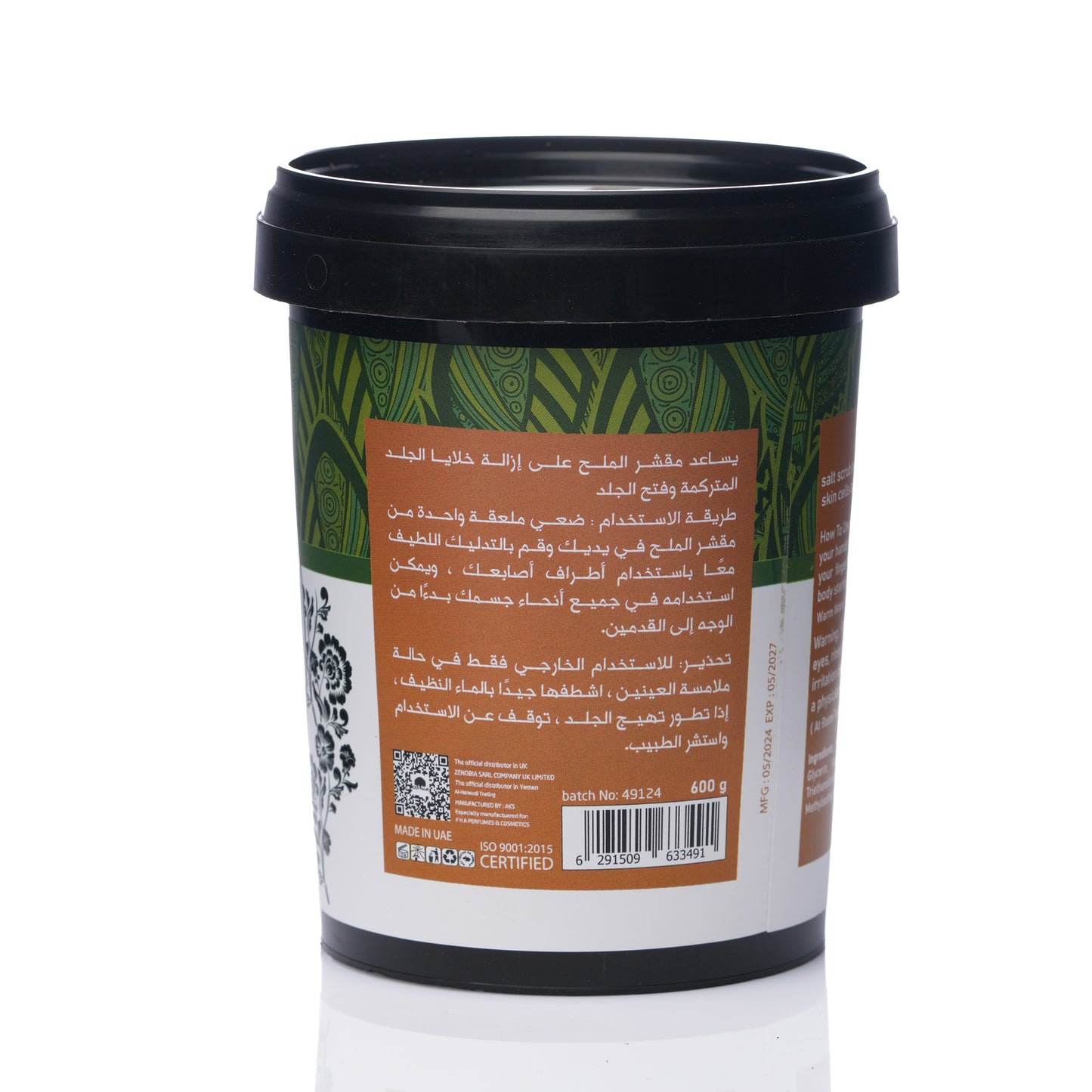 EXA Salt Scrub Lemon 600g