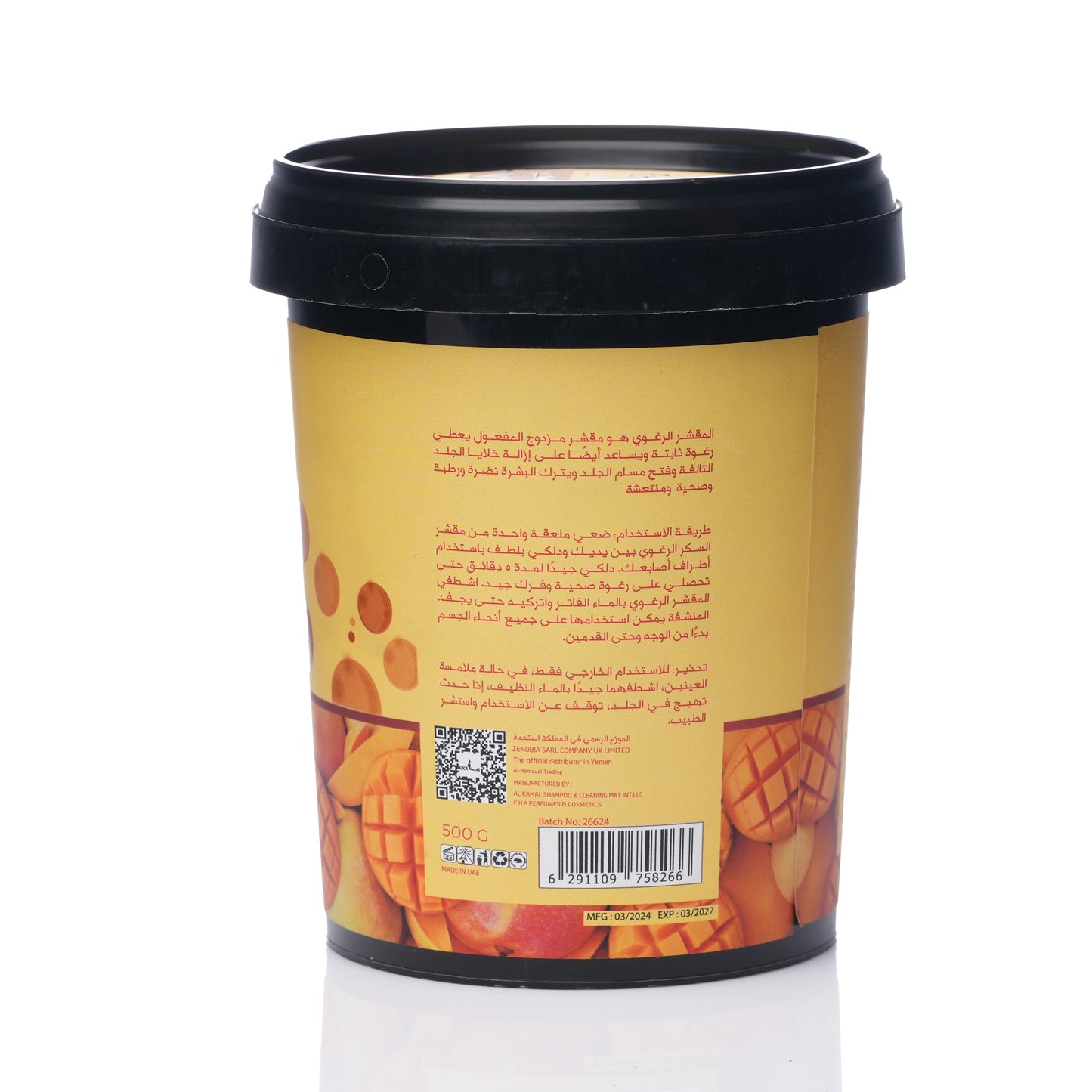 EXA Foaming Sugar Scrub Mango 600g