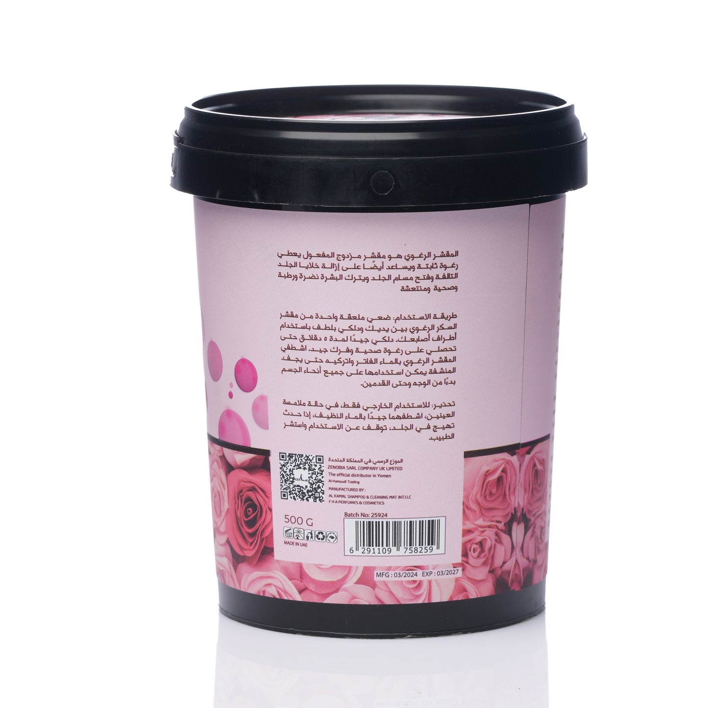 EXA Foaming Sugar Scrub Coconut & Rose 600g