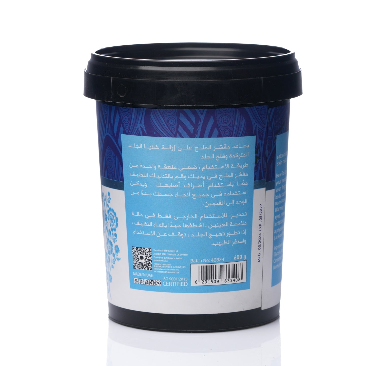 EXA Salt Scrub Milk 600 g