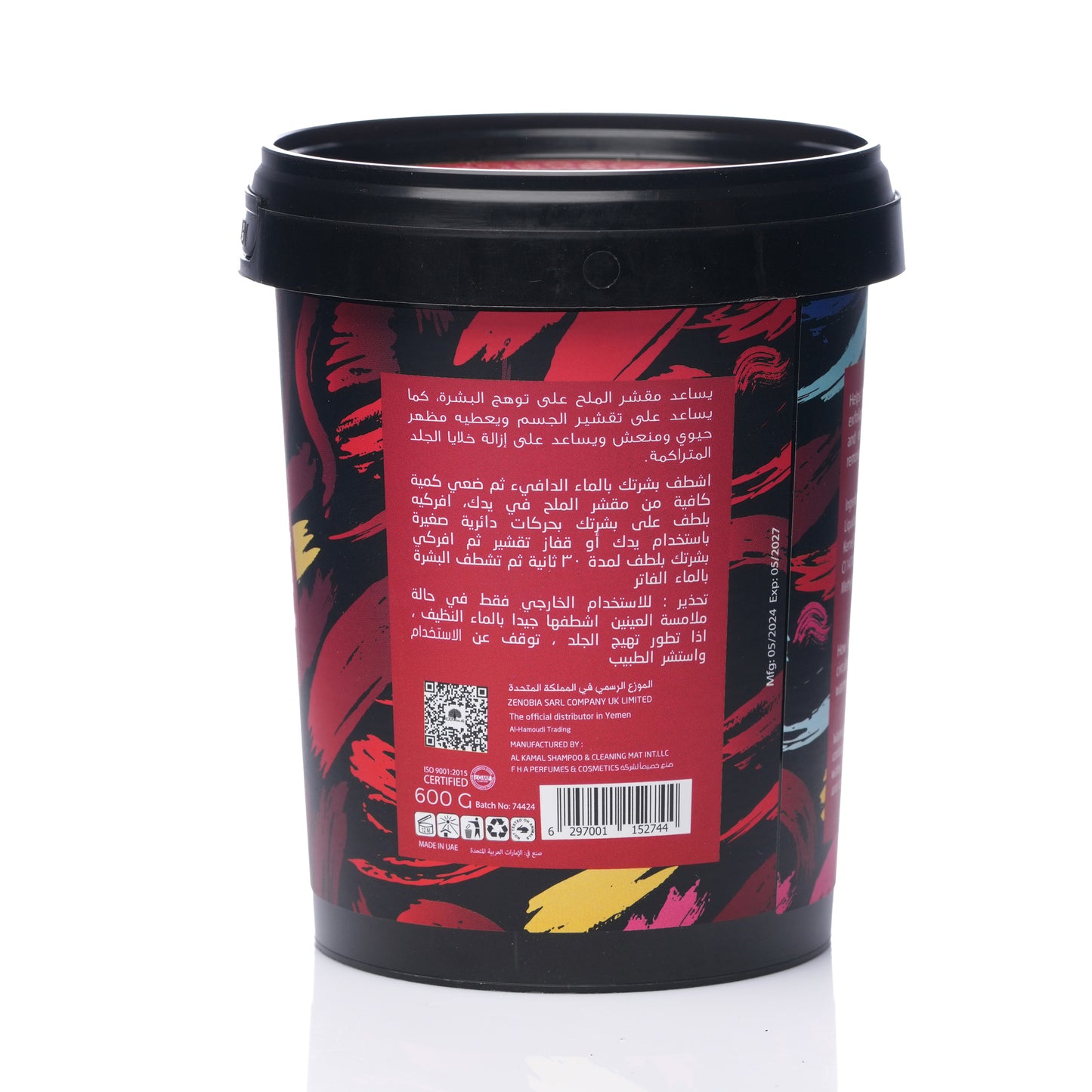 EXA Salt Scrub Bakarat 600 g