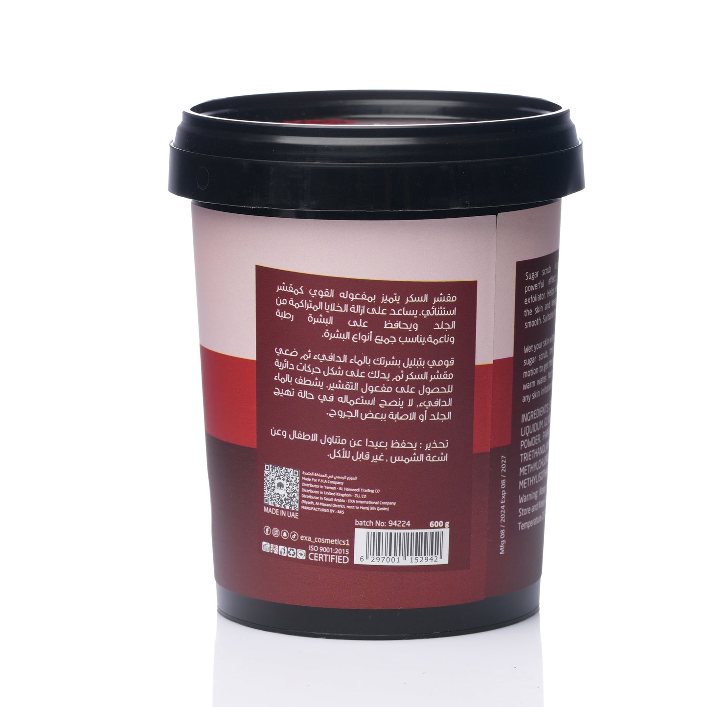 EXA Sugar Scrub Aker Fassi 600g