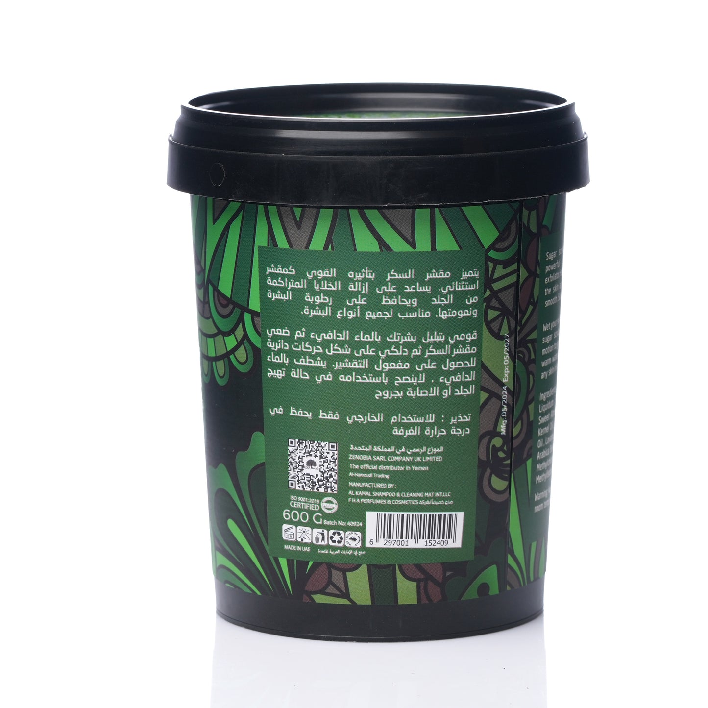 EXA Sugar Scrub Rosemary 600 g