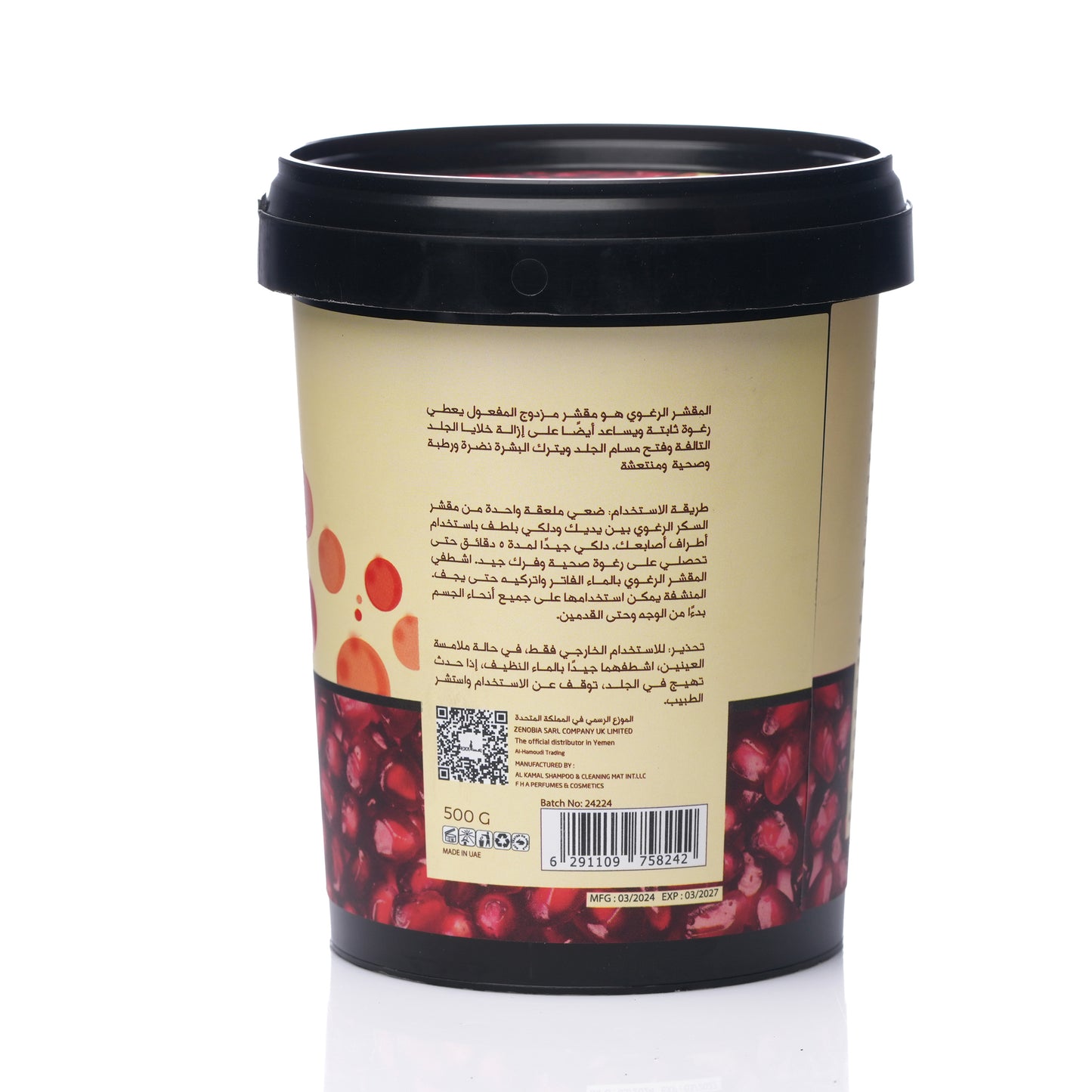 EXA Foaming Sugar Scrub Pomegranate & vanilla 600g