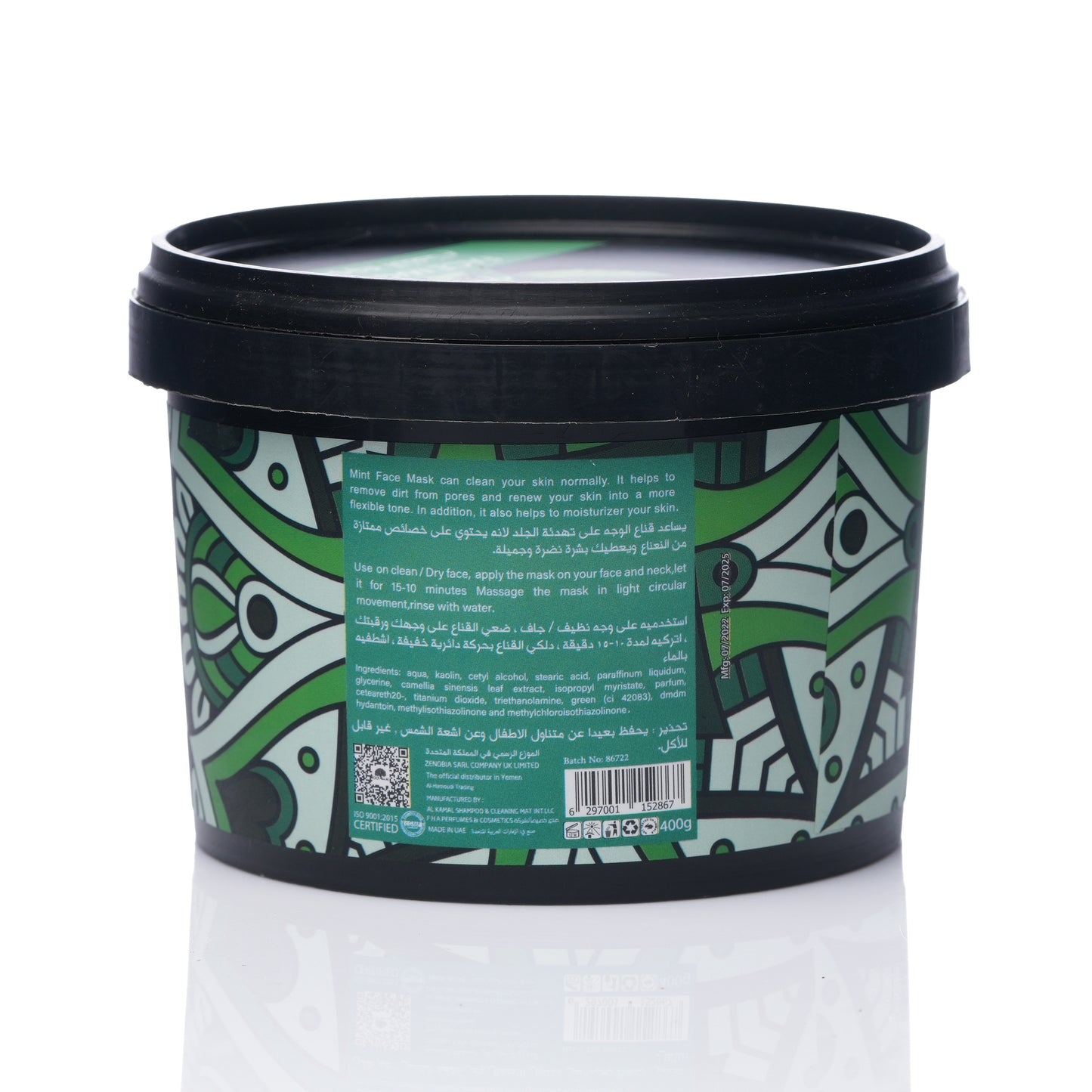 EXA Face Mask Mint 400 g