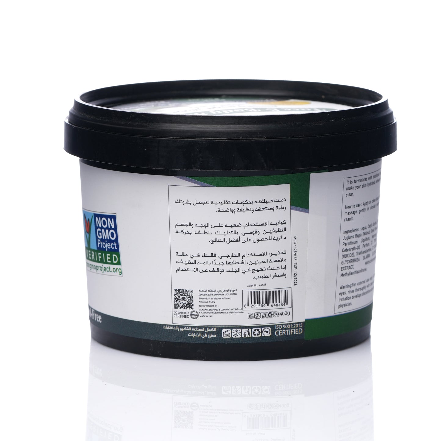 EXA Face & Body Scrub Licorice 400g