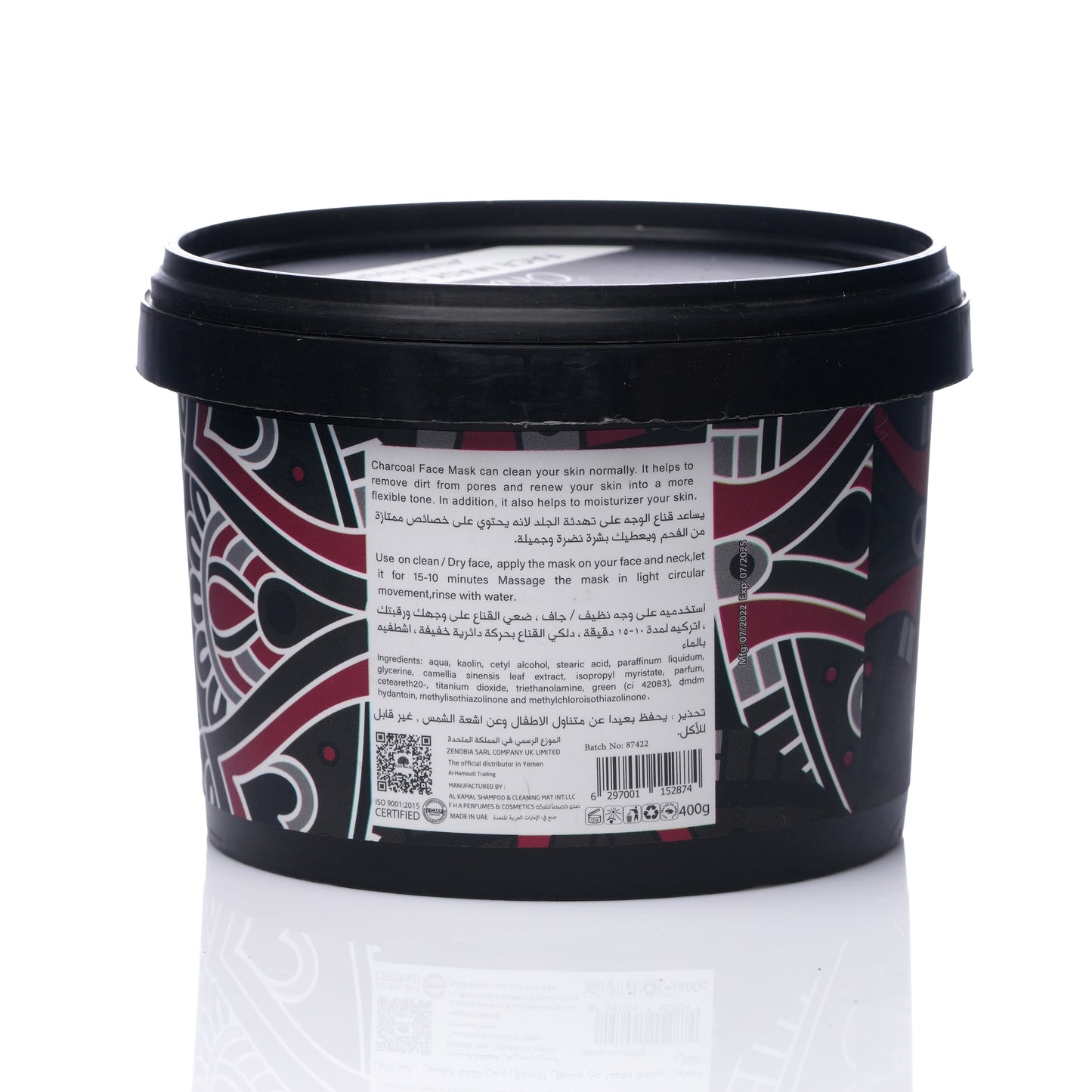 EXA Face Mask Charcoal 400 g