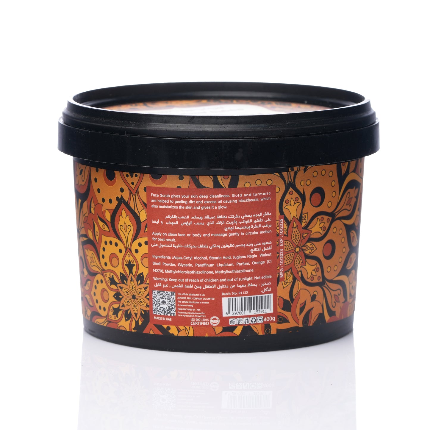 EXA Face & Body Scrub Gold & Turmeric 400 g