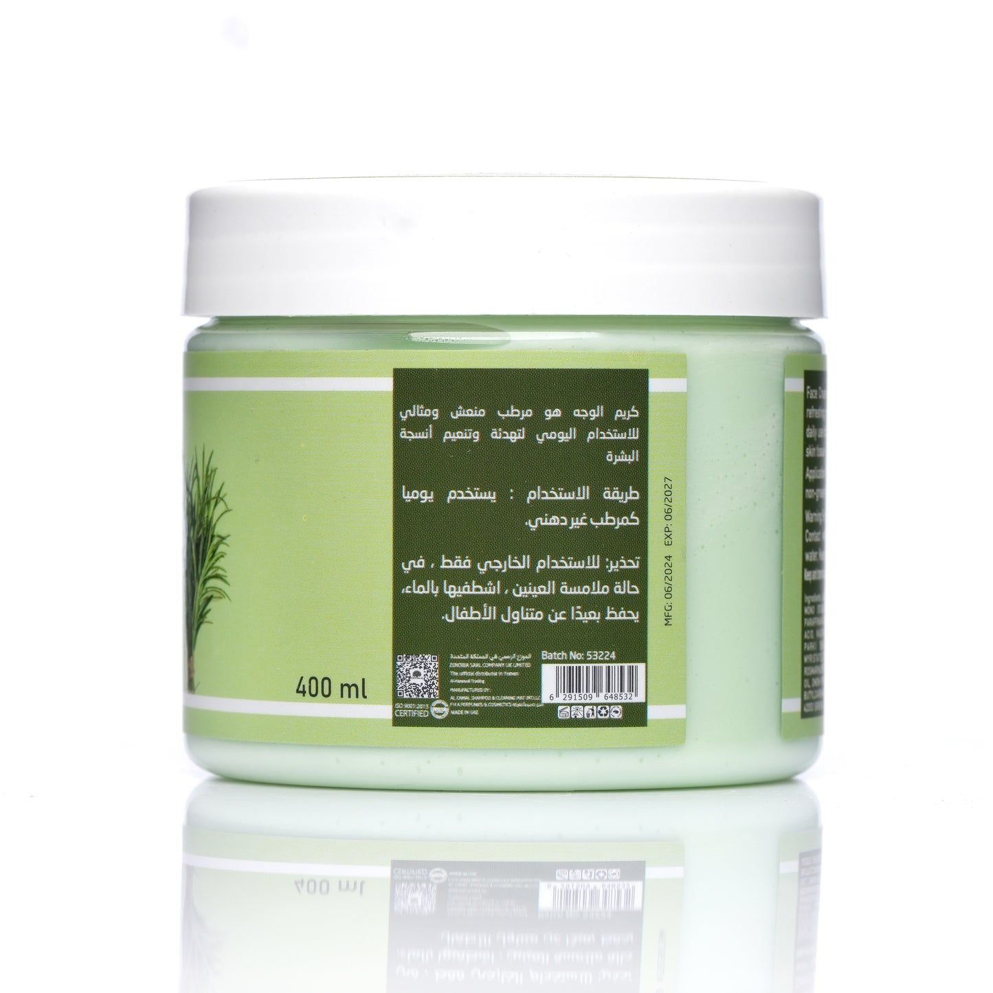 EXA Face Moisturizing Cream Rosemary 400 ml