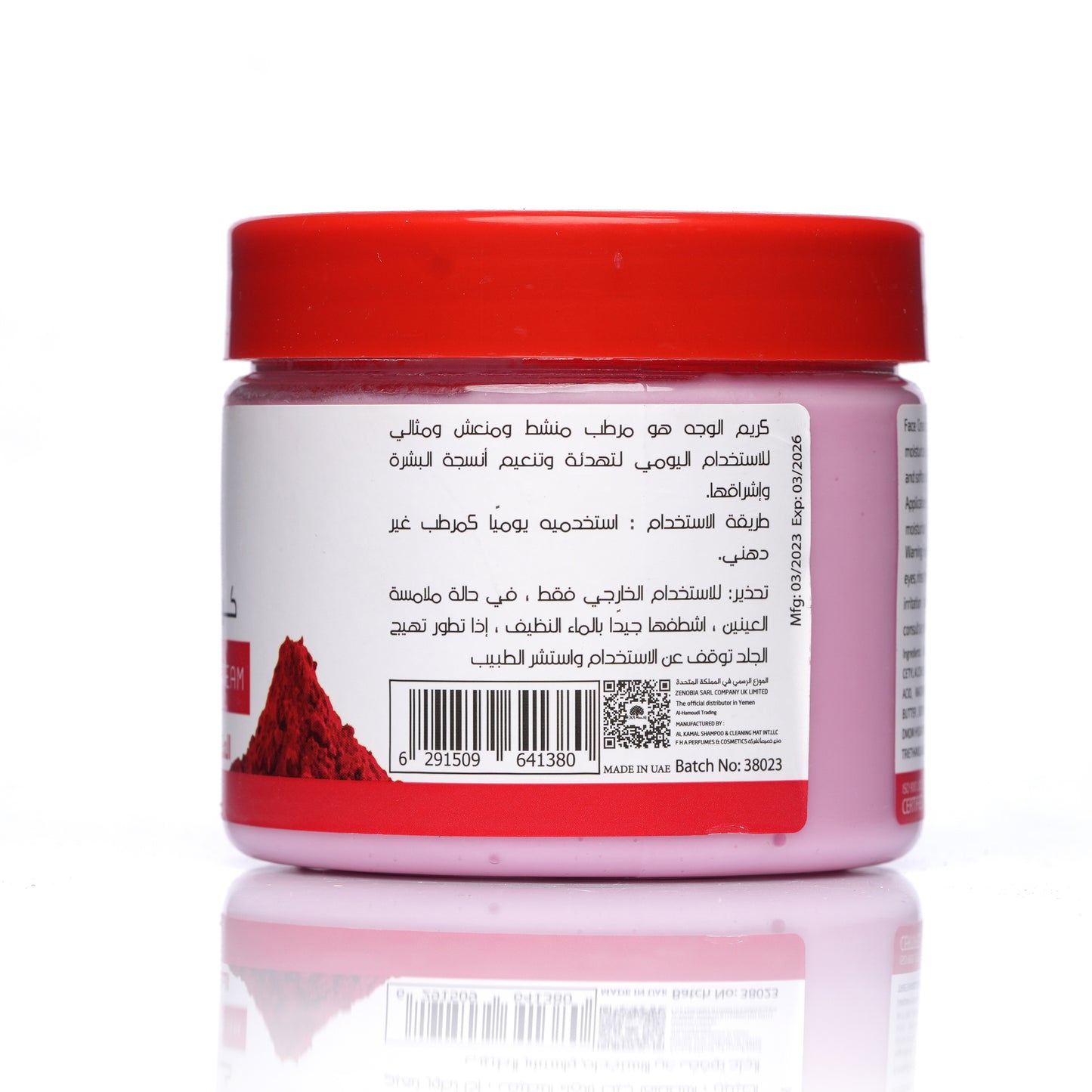 EXA Face Moisturizing Cream Aker Fassi 300ml