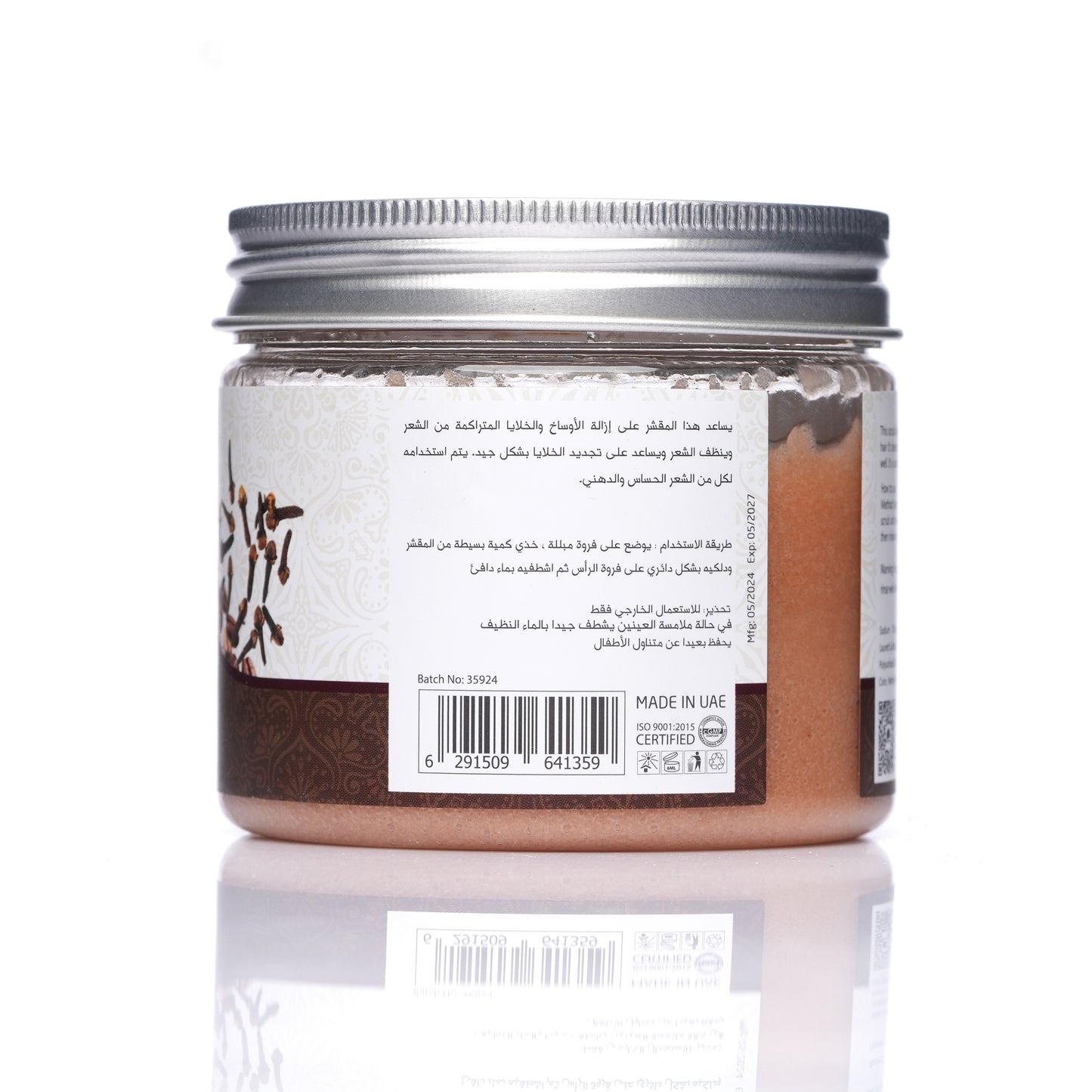 EXA Scalp Scrub Coffe & Clove 300ml