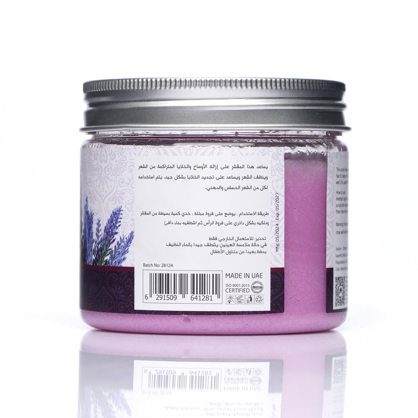 EXA Scalp Scrub Lavender 300ml