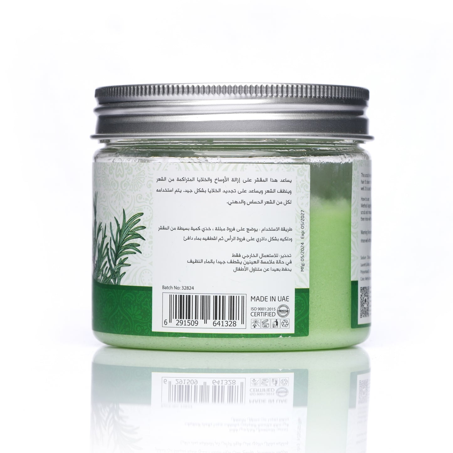EXA Scalp Scrub Rosemary 300 ml
