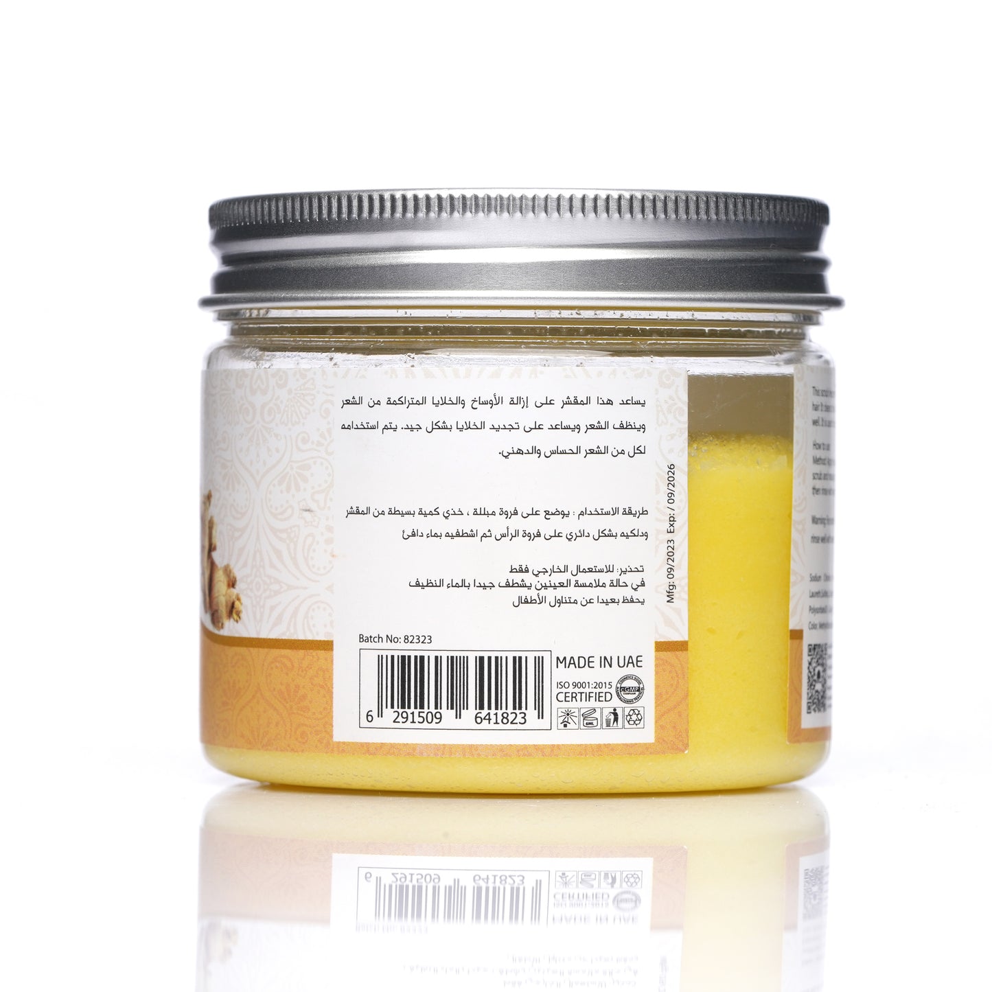 EXA Scalp Scrub Ginger & Tee 300 ml