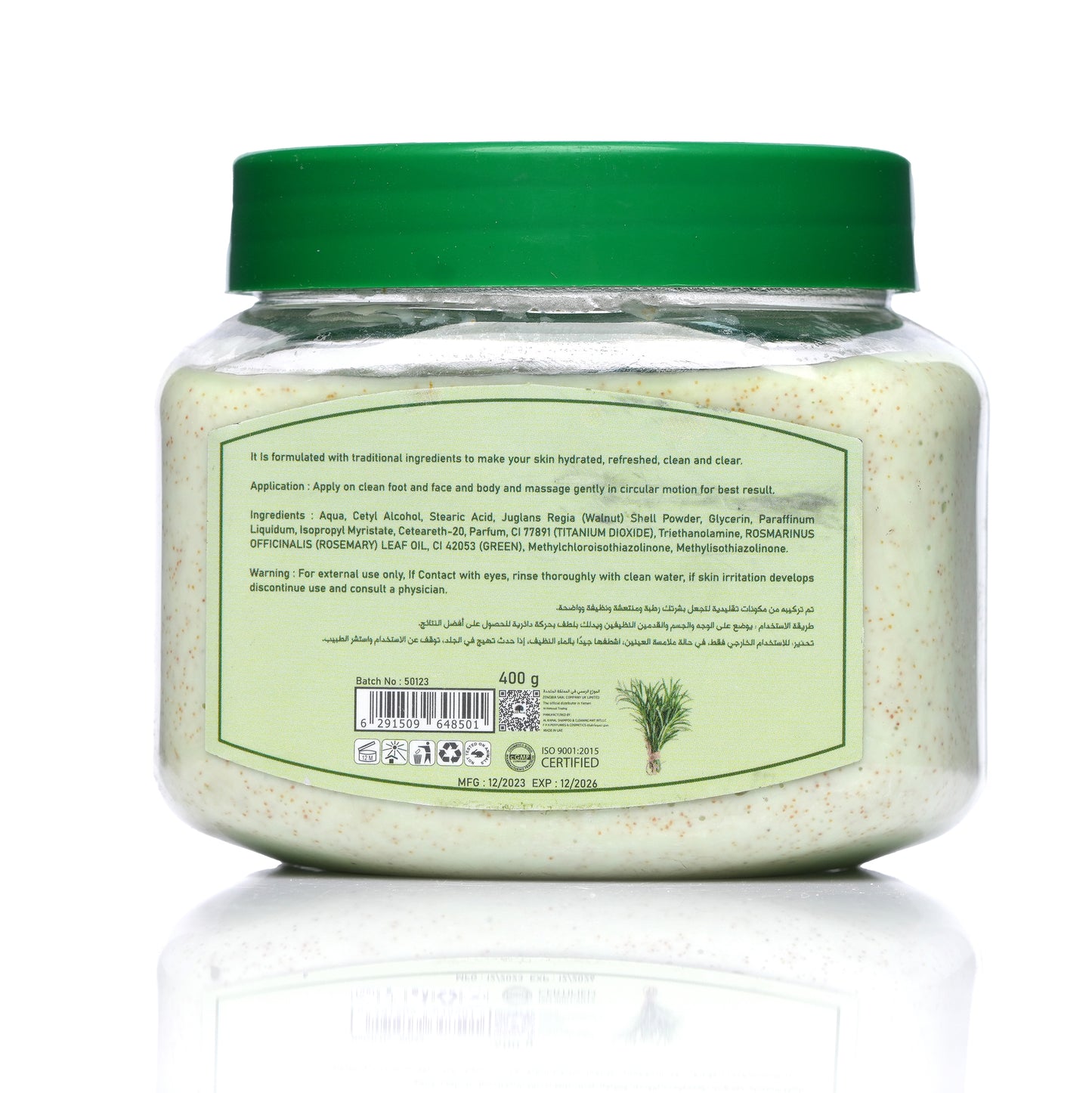 EXA Face & Body & Foot Scrub Rosemary 400 ml