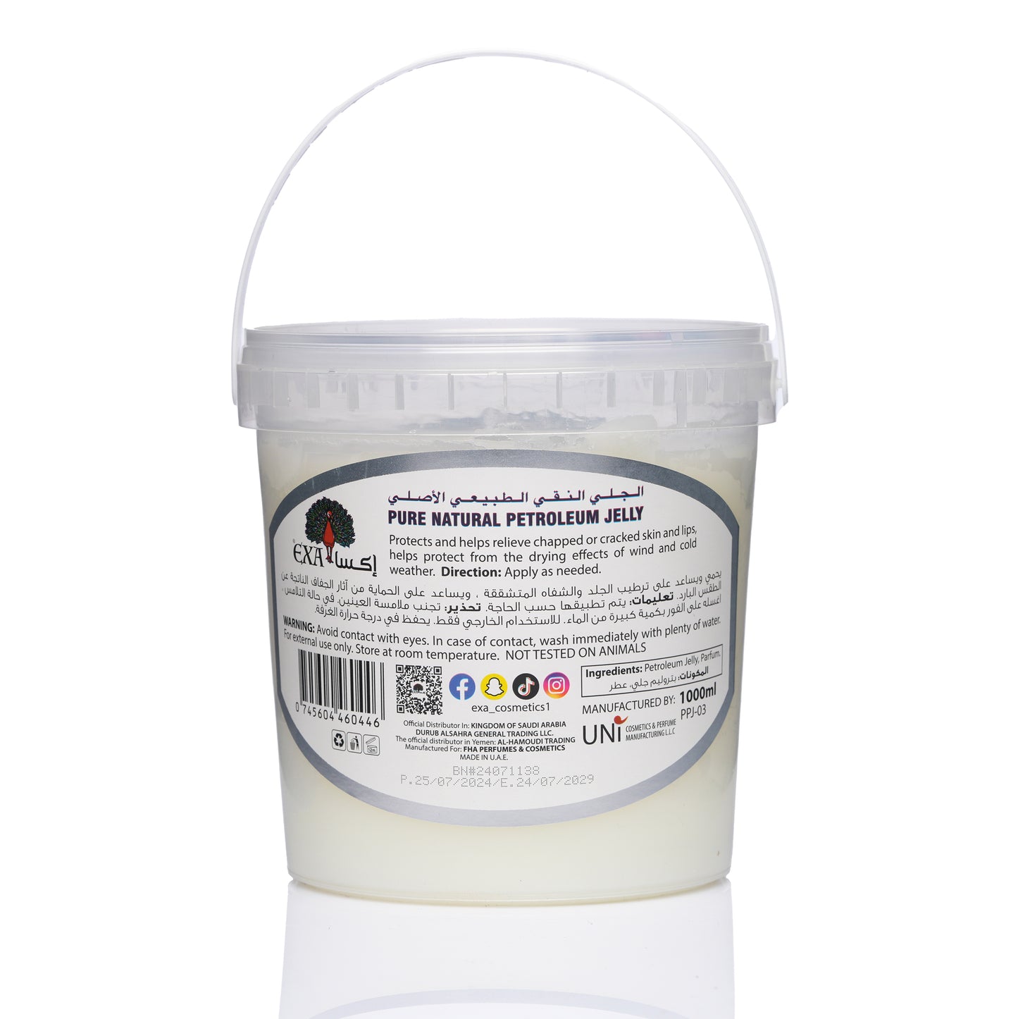 EXA Pure Natural Petroleum Jelly 1000 ml