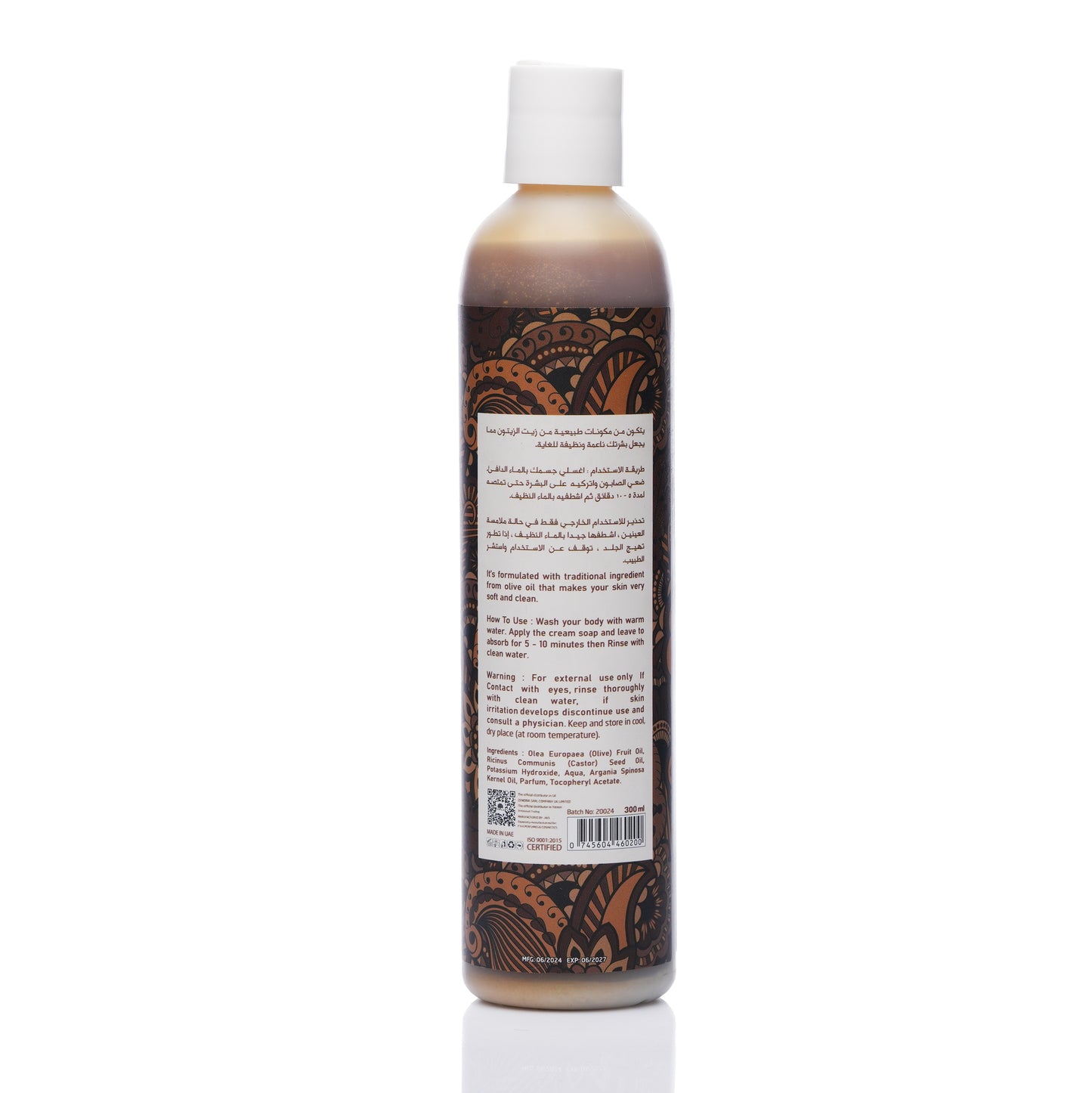 EXA African Black Soap Argan 300 ml