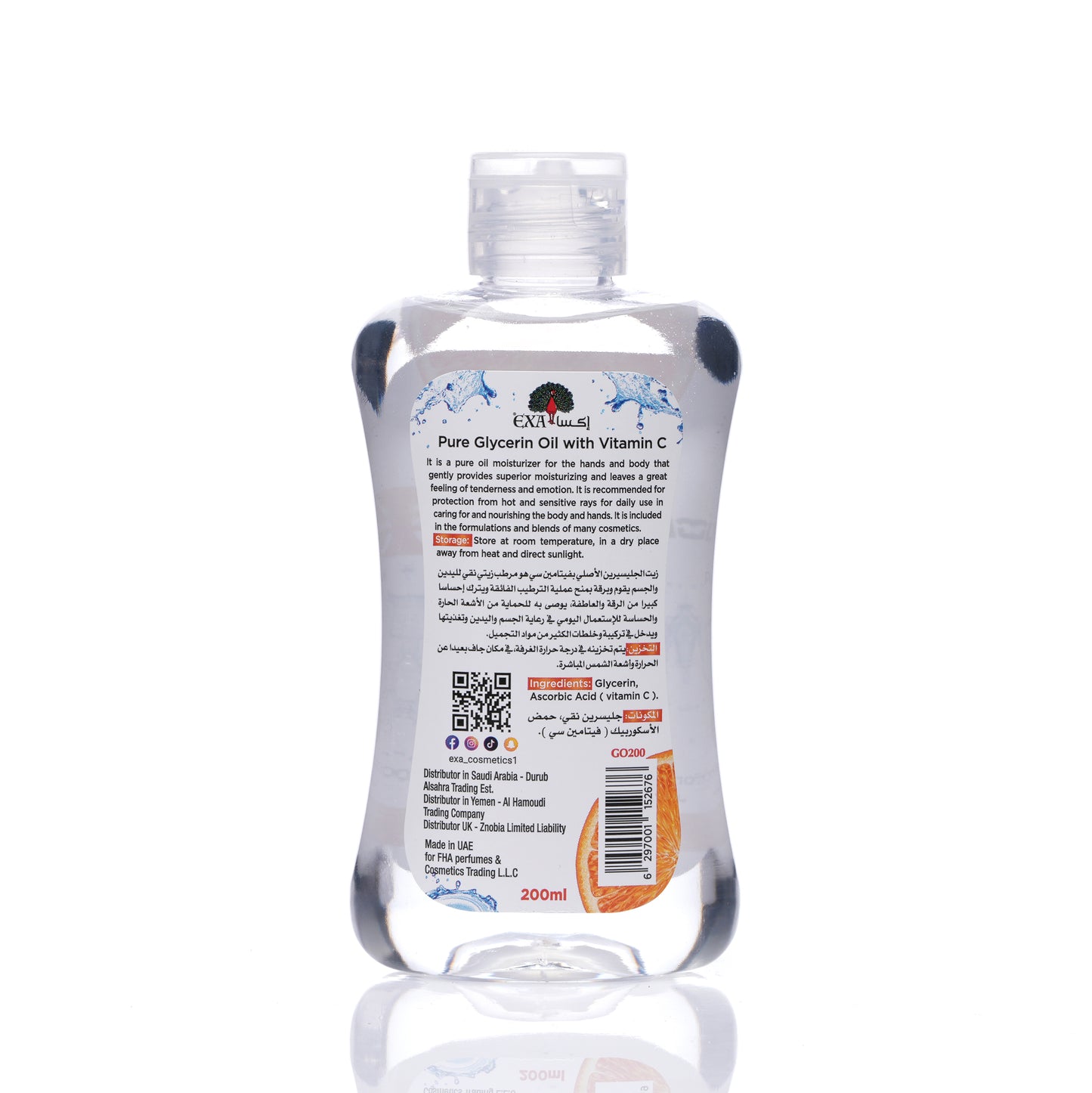 EXA Pure Glycerin Oil Vitamin C 200 ml