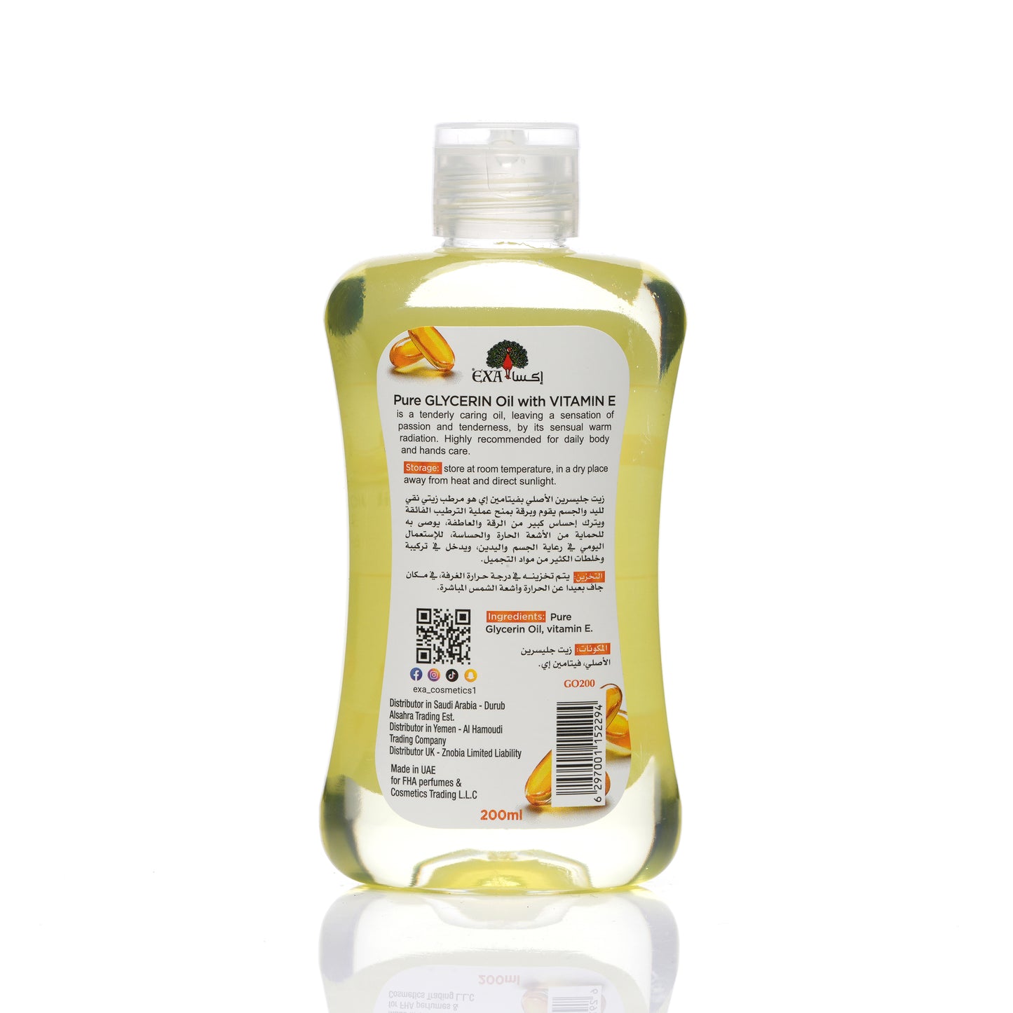 EXA Pure Glycerin Oil with Vitamin E 200ml