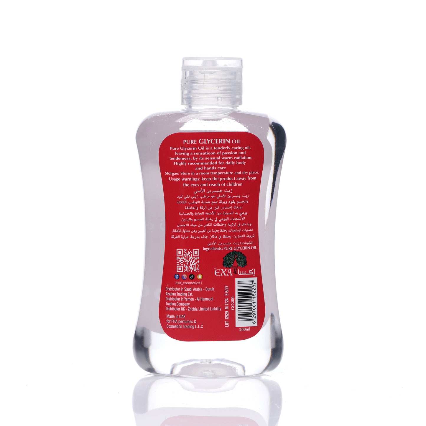 EXA Pure Glycerin Oil 200ml