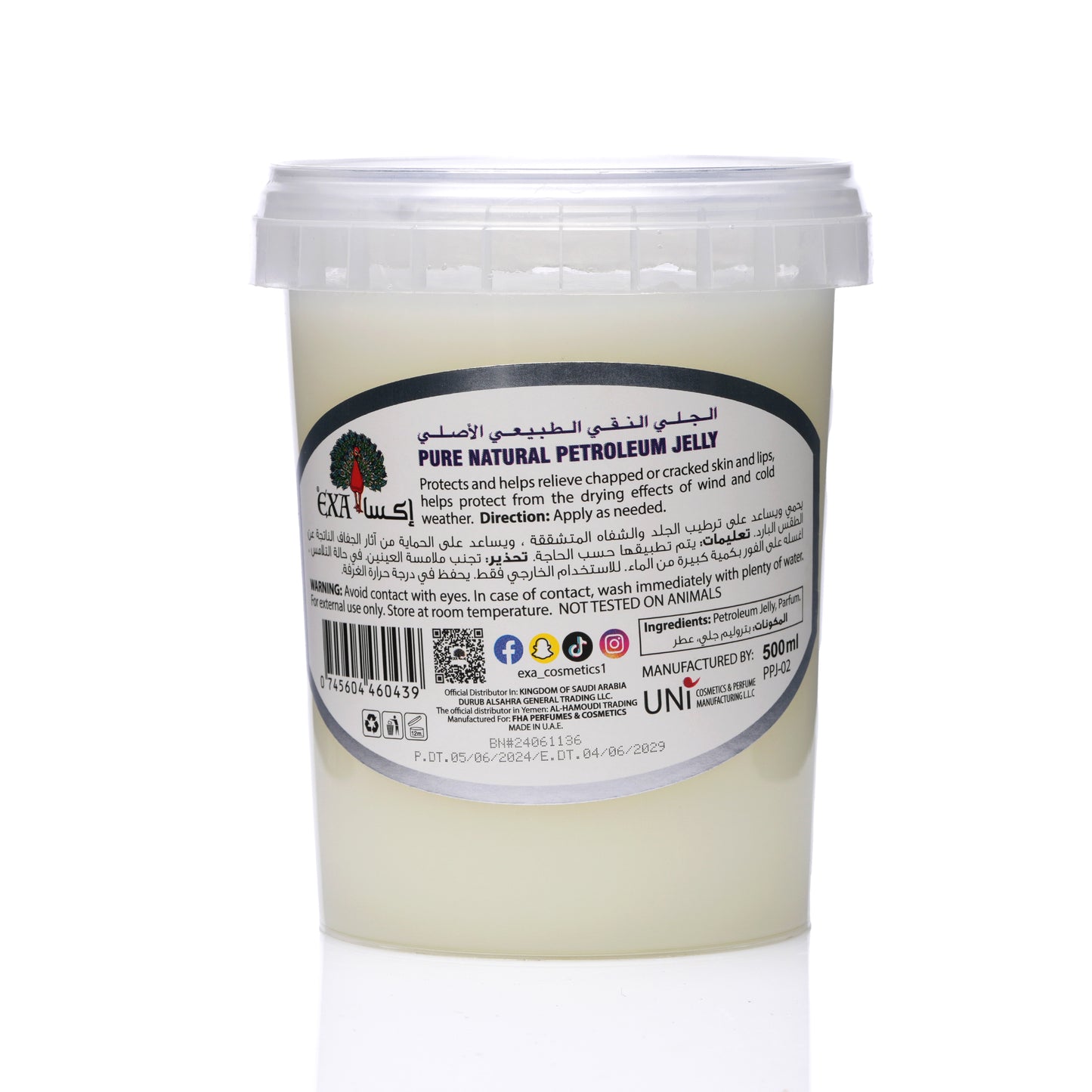 EXA Pure Natural Petroleum Jelly 500 ml