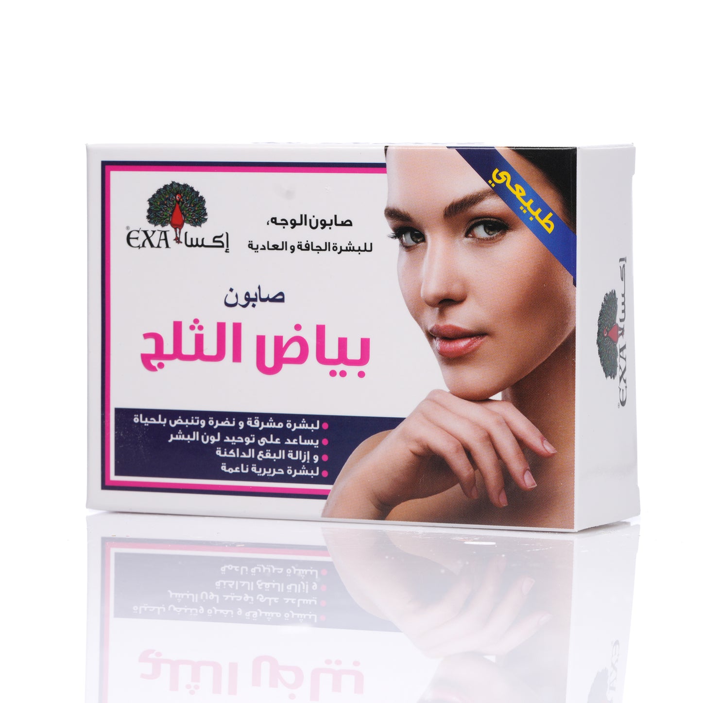 EXA Snow White Soap 100g
