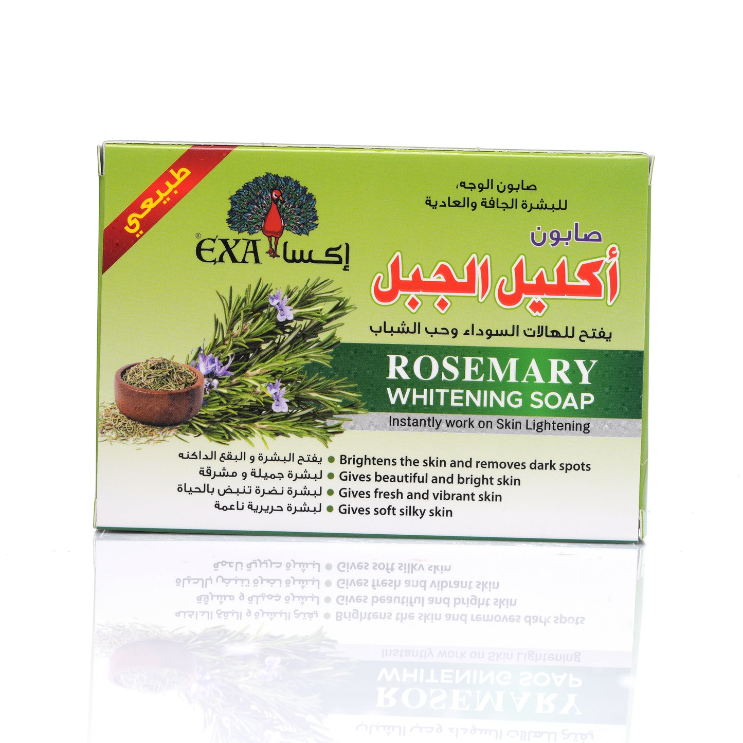 EXA Rosemary Soap 100g